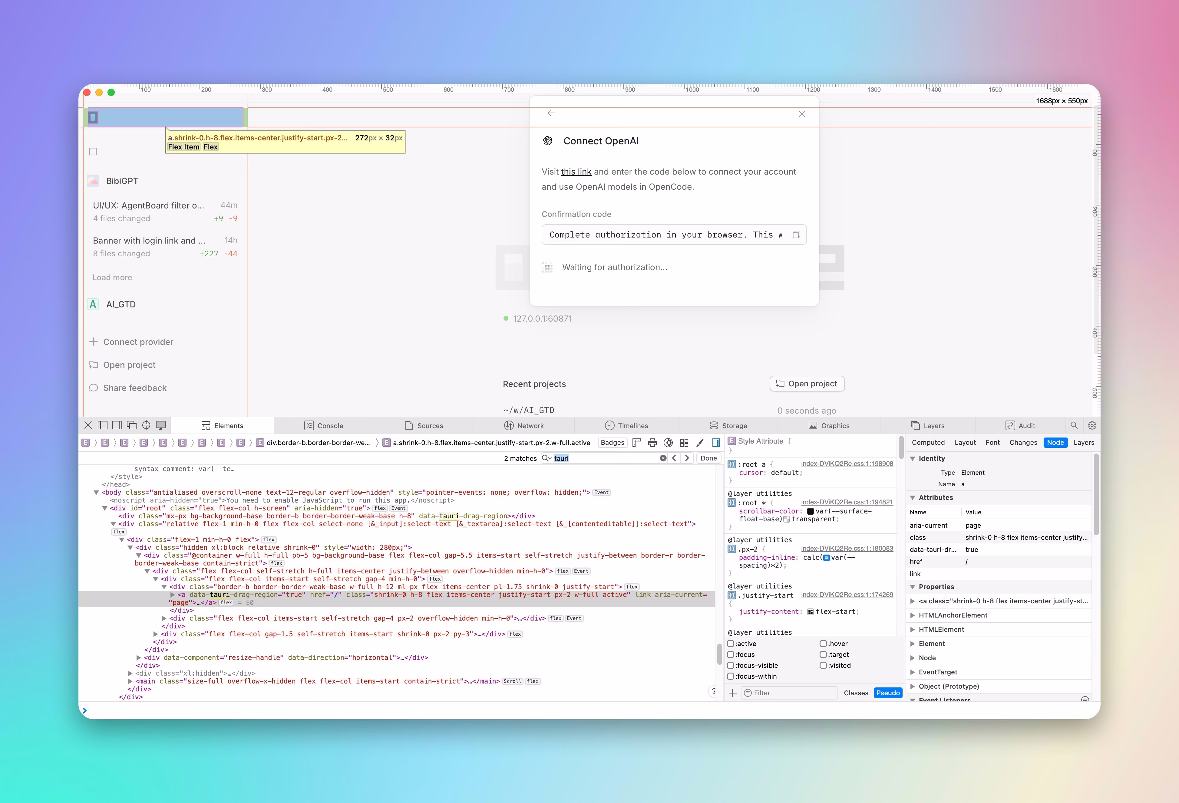 AI资讯：OpenCode Desktop界面截图