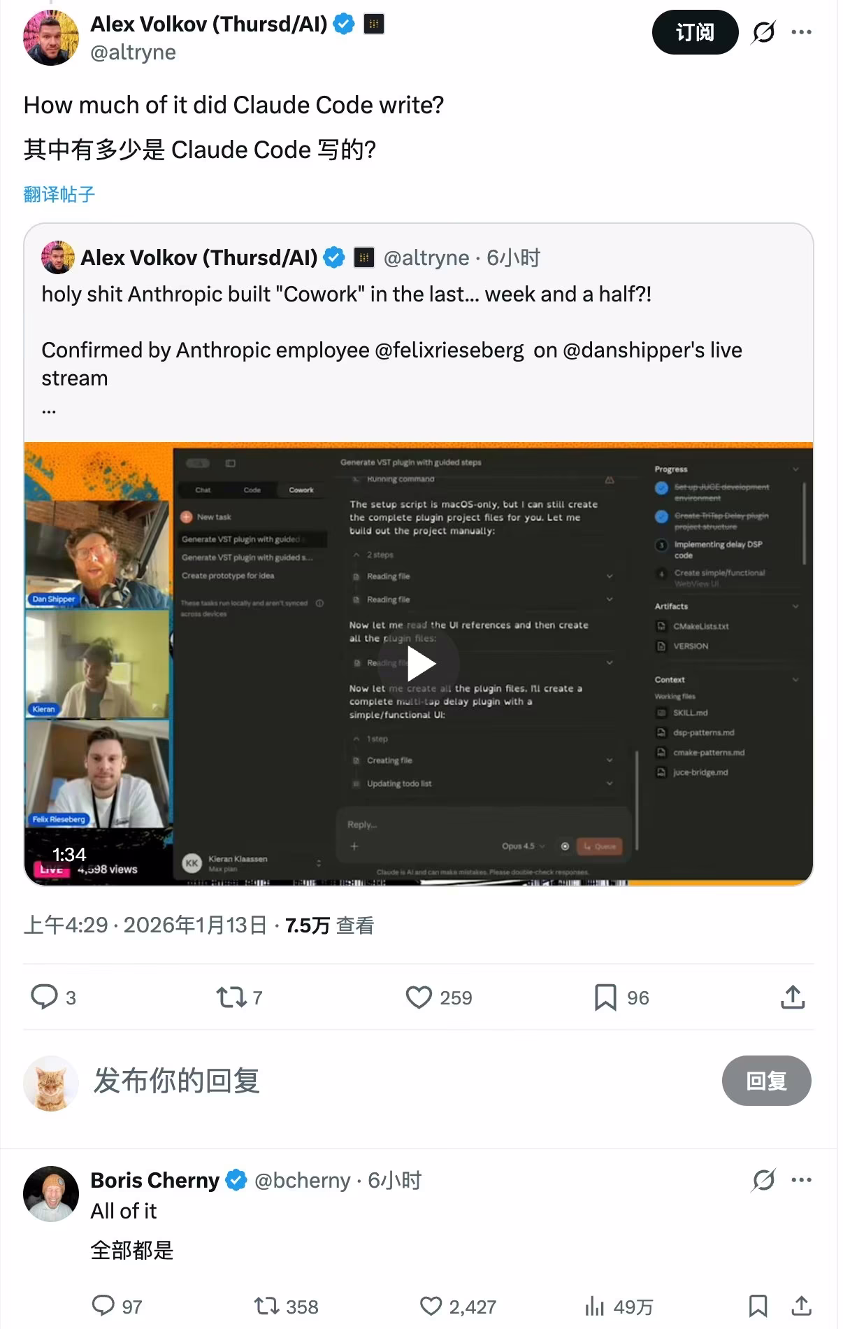 AI资讯：Claude Code自动生成代码的演示截图