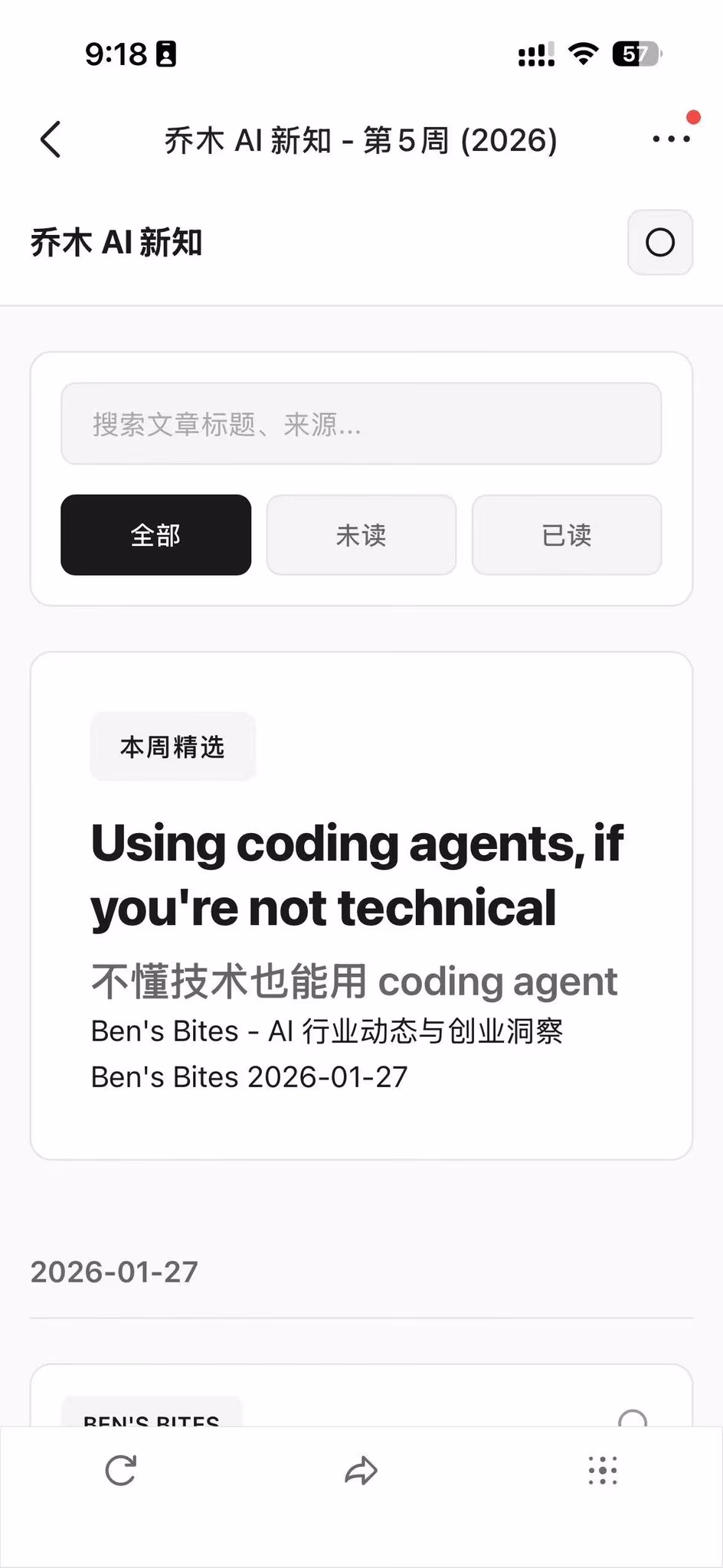 AI资讯:用Moltbot制作的AI资讯网站