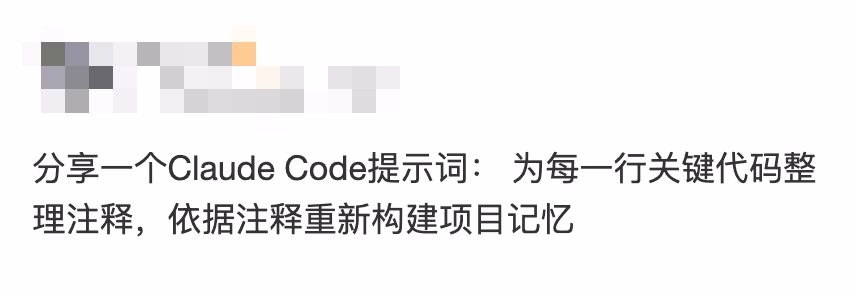 AI资讯:宝玉分享的Agent记忆管理界面截图