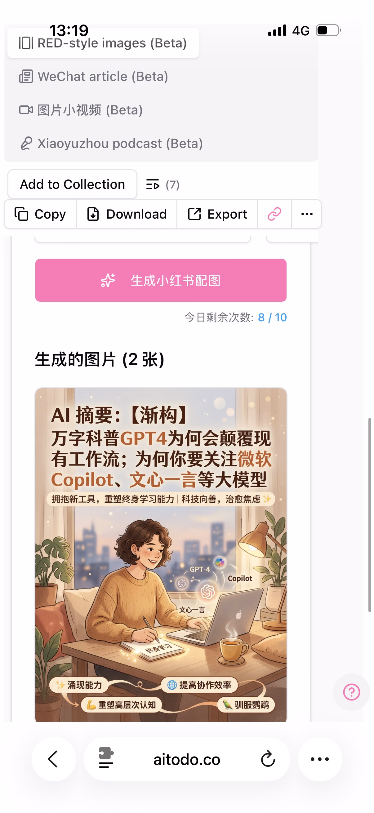 AI资讯:使用Nano Banana V2制作的小红书风格精美配图