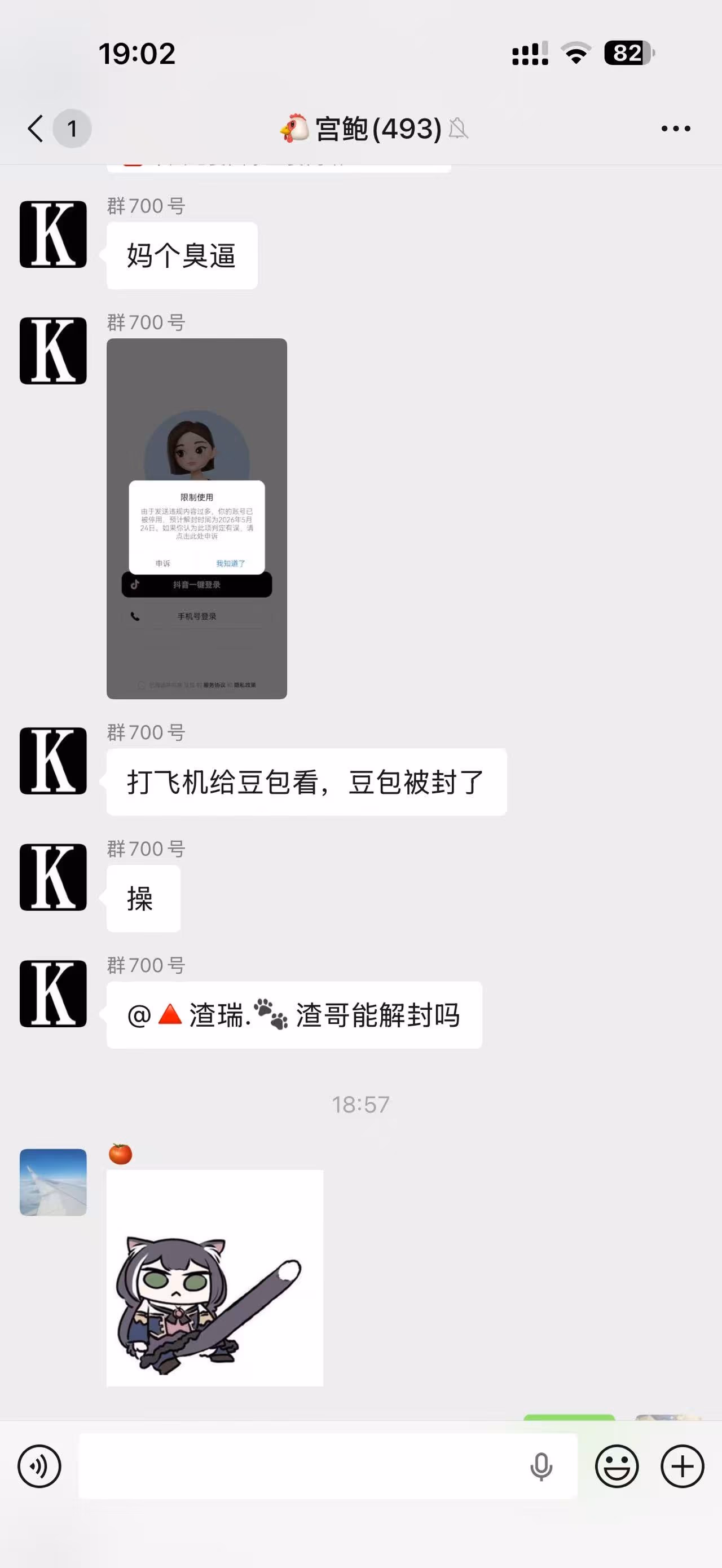AI资讯:蓝色光影背景下呈现AI无限可能性的文字论述配图