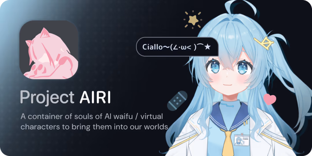 AI资讯：AIRI开源虚拟主播自托管界面演示截图