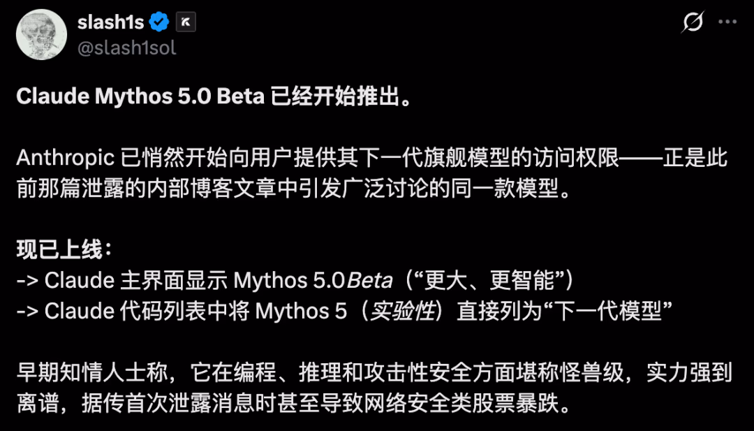 AI资讯：Claude 5.0灰度内测界面及代码终端操作截图
