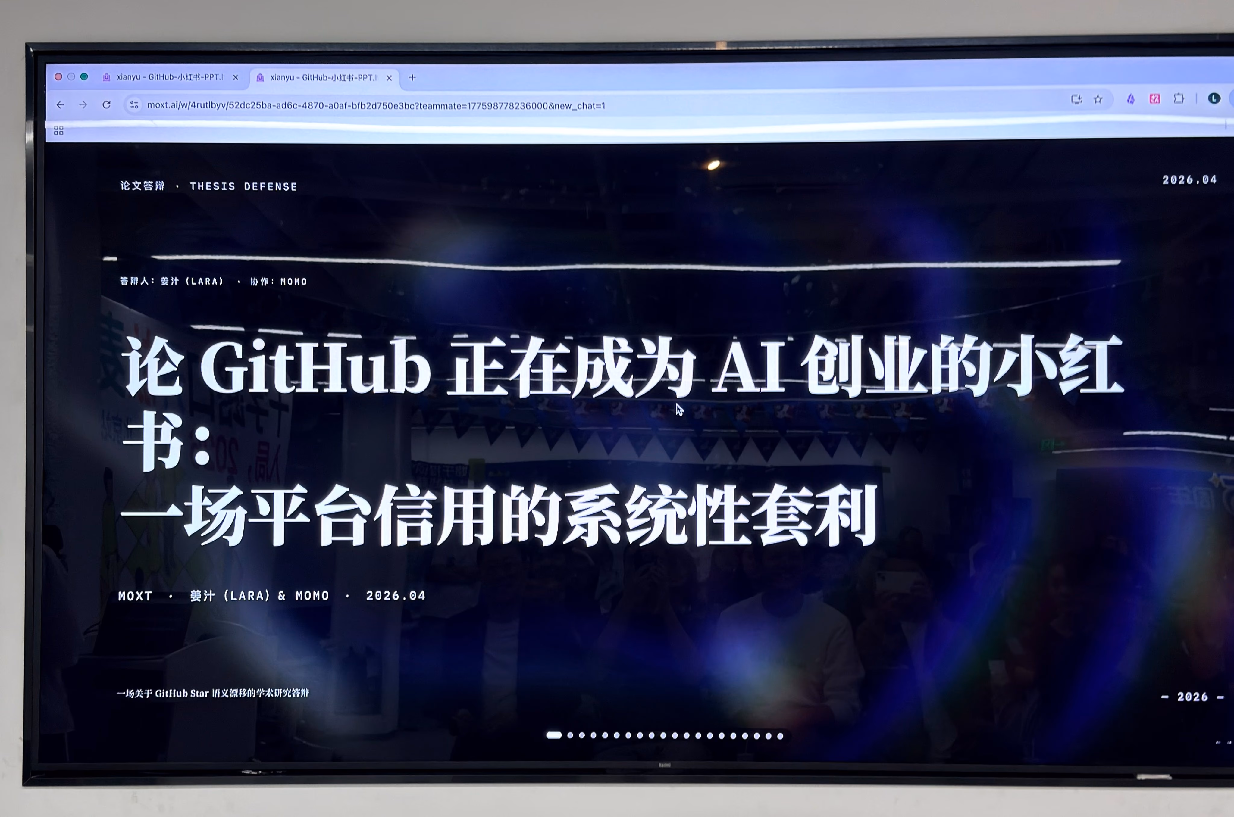 AI资讯:展示GitHub项目点赞数据与营销文档对比图