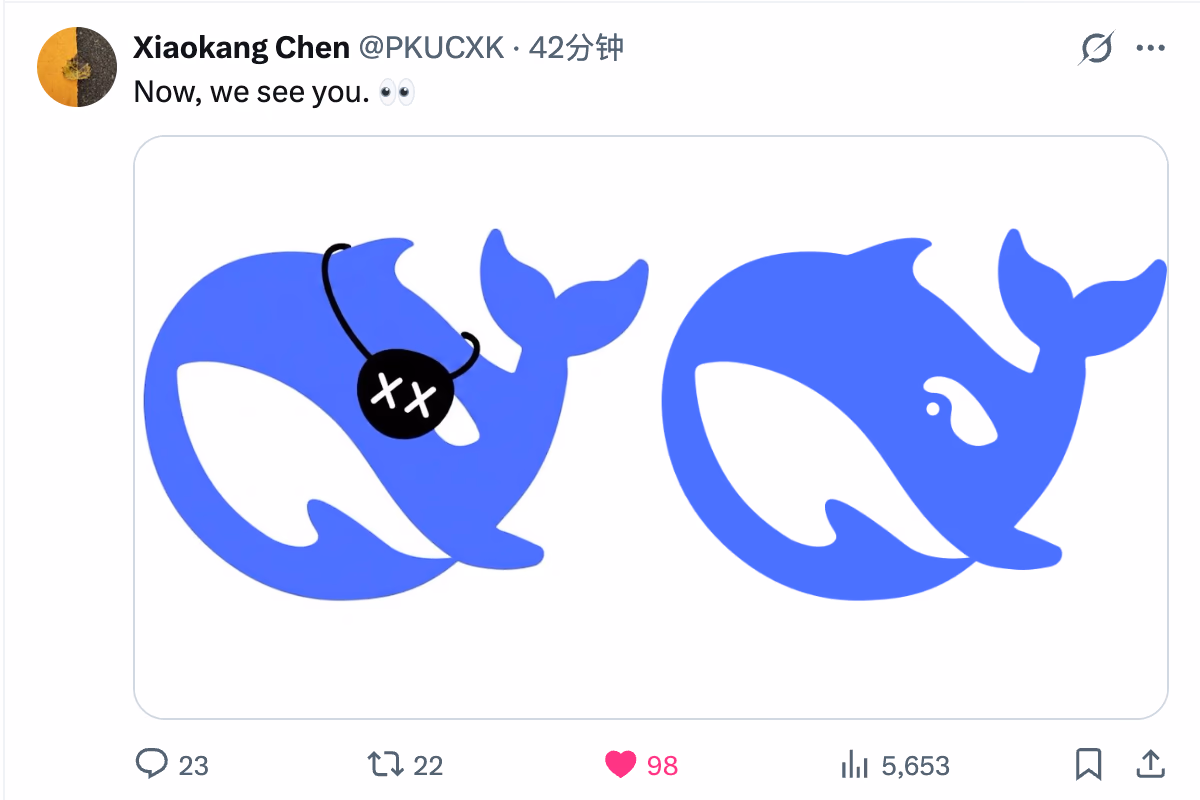 AI资讯：DeepSeek多模态功能内测申请页面的简洁界面