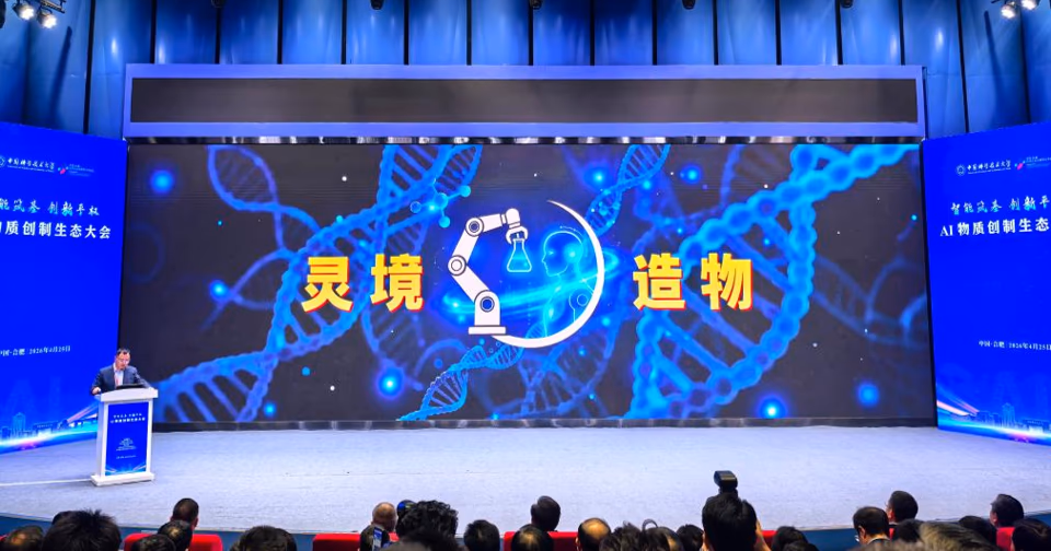 AI资讯:中科大与华为灵境造物系统多智能体协作架构