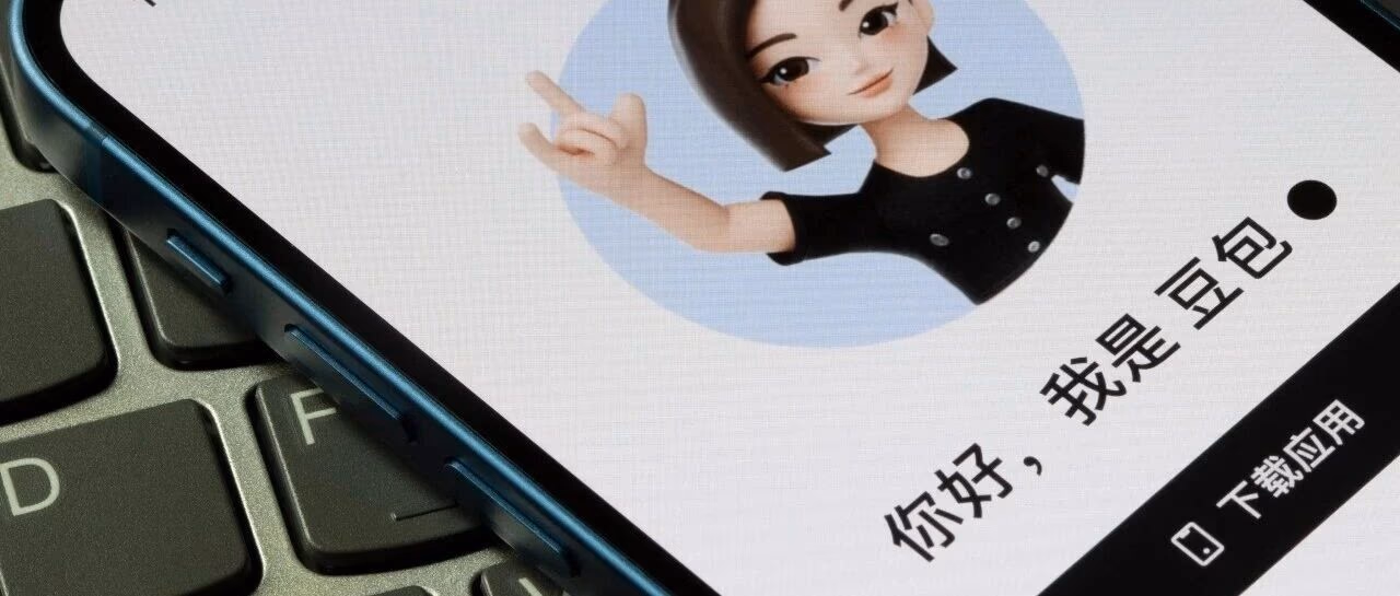AI资讯:字节跳动豆包APP开启会员订阅内测界面截图