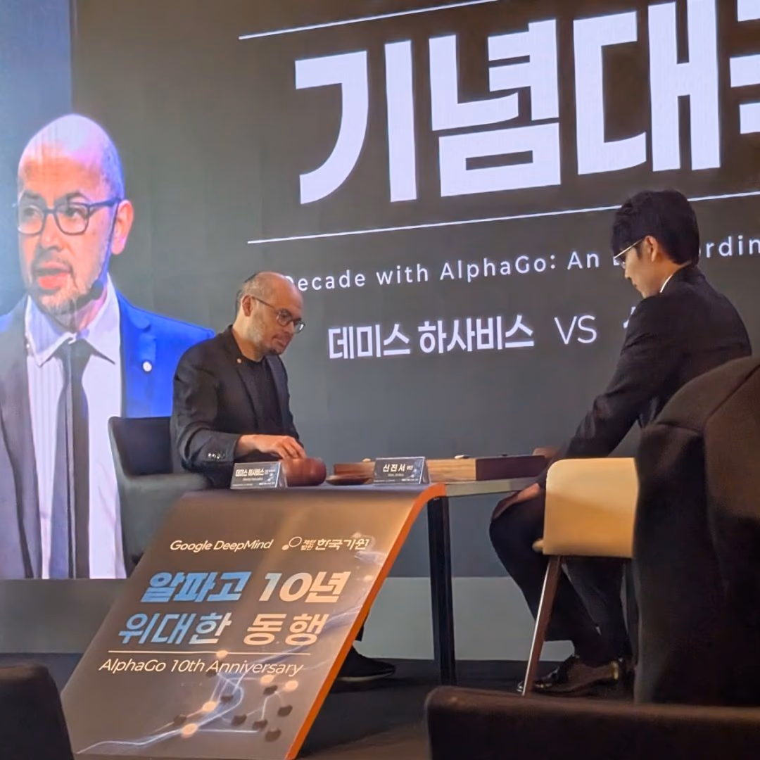 AI资讯：哈萨比斯与韩国棋手申真谞在棋盘前深入交流