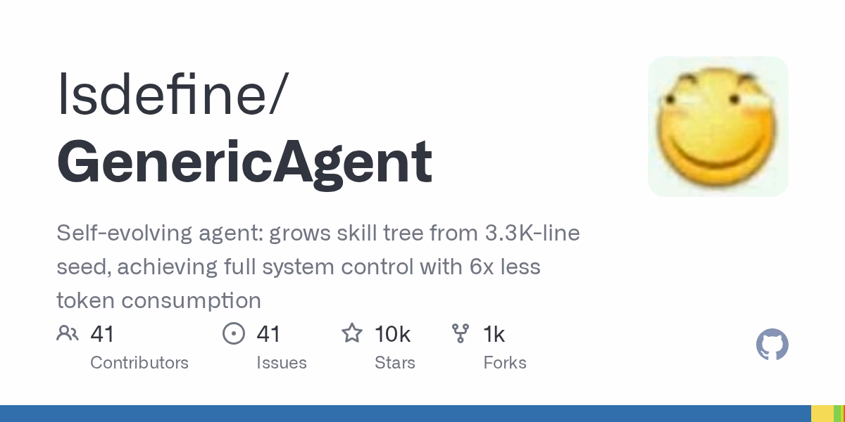 AI资讯：GenericAgent自动生成的技能树逻辑结构图