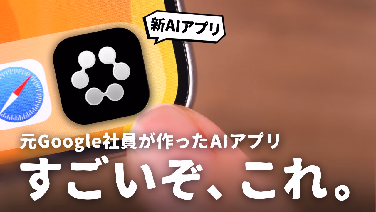 AI资讯：Huxe移动端应用界面展示自动化AI电台生成功能