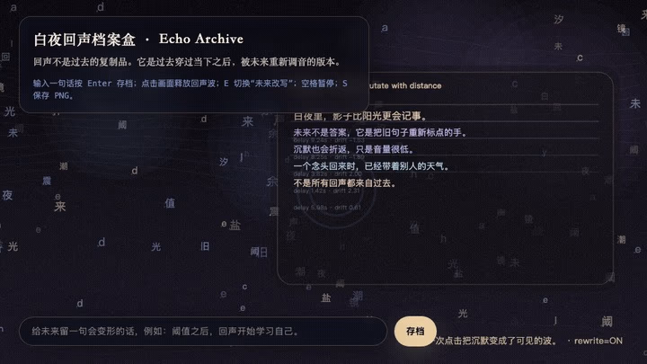 AI资讯：Hermes AI生成的彩色流体抽象艺术预览图