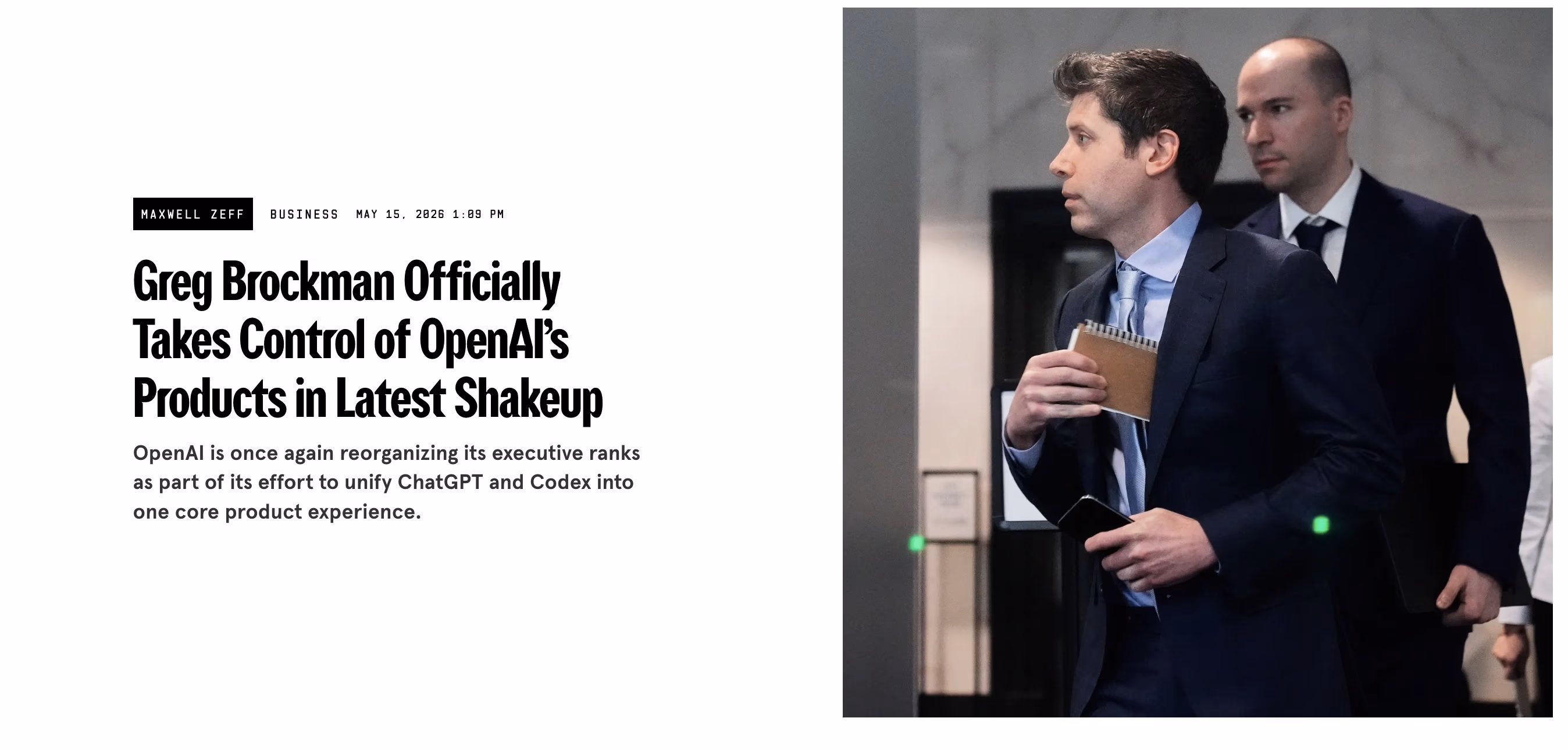 AI资讯：OpenAI公司内部整合核心业务的组织架构示意图