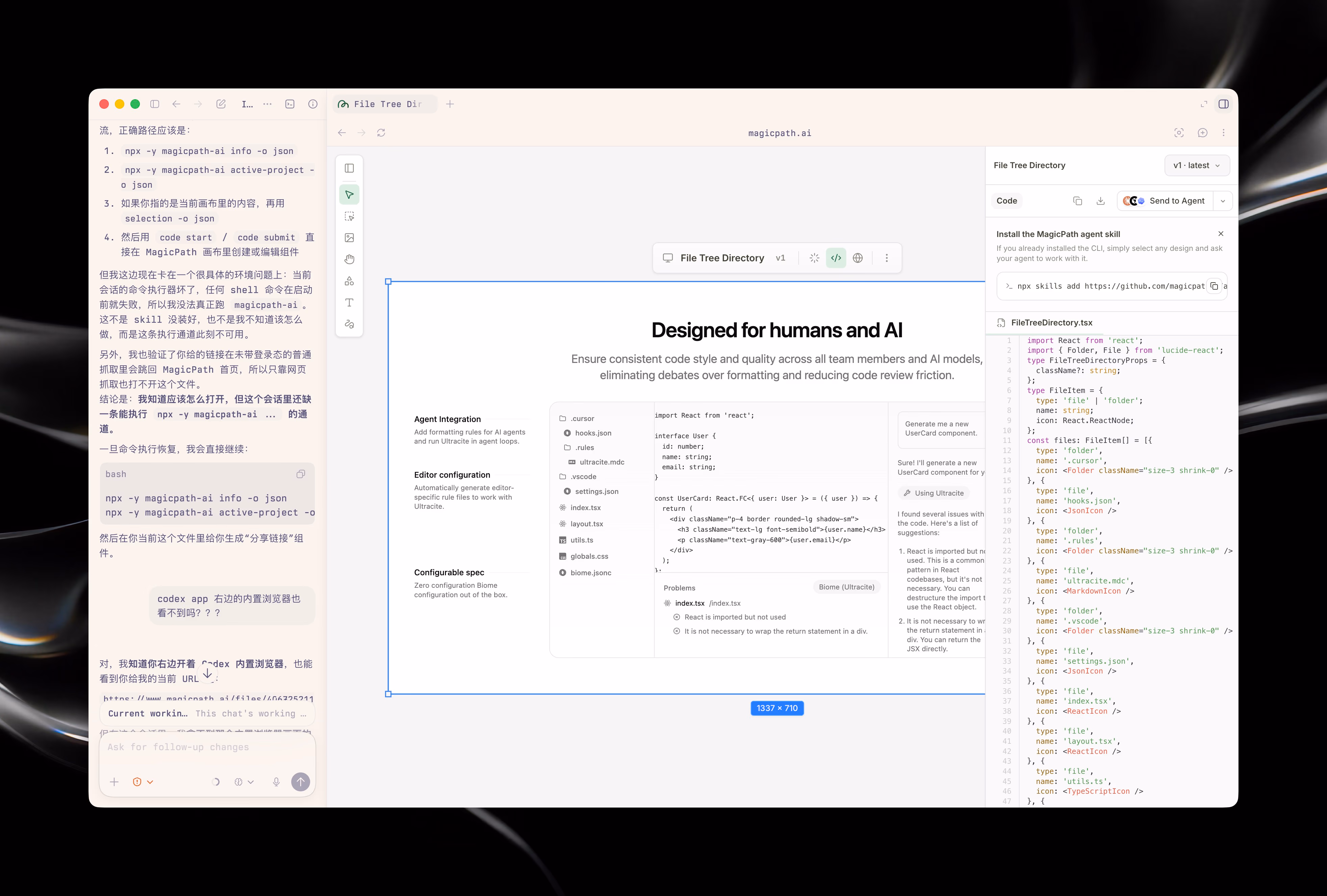 AI资讯：摆脱传统Figma束缚的智能UI设计工作流高清图