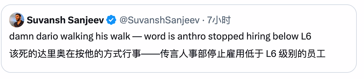 AI资讯：硅谷大厂级别与薪酬映射表