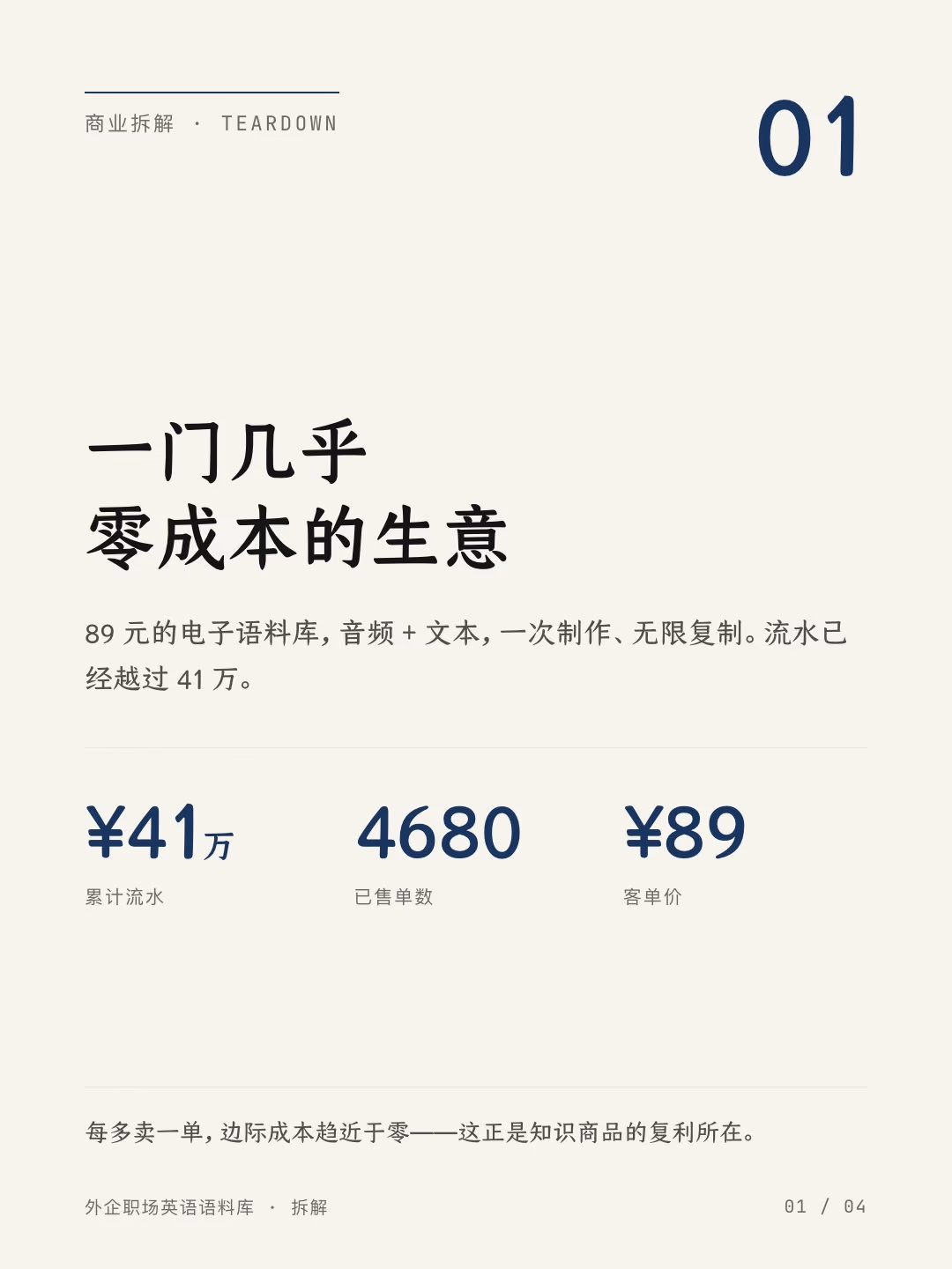 AI资讯：Kami排版引擎生成的优雅仿纸质排版文档效果图片一