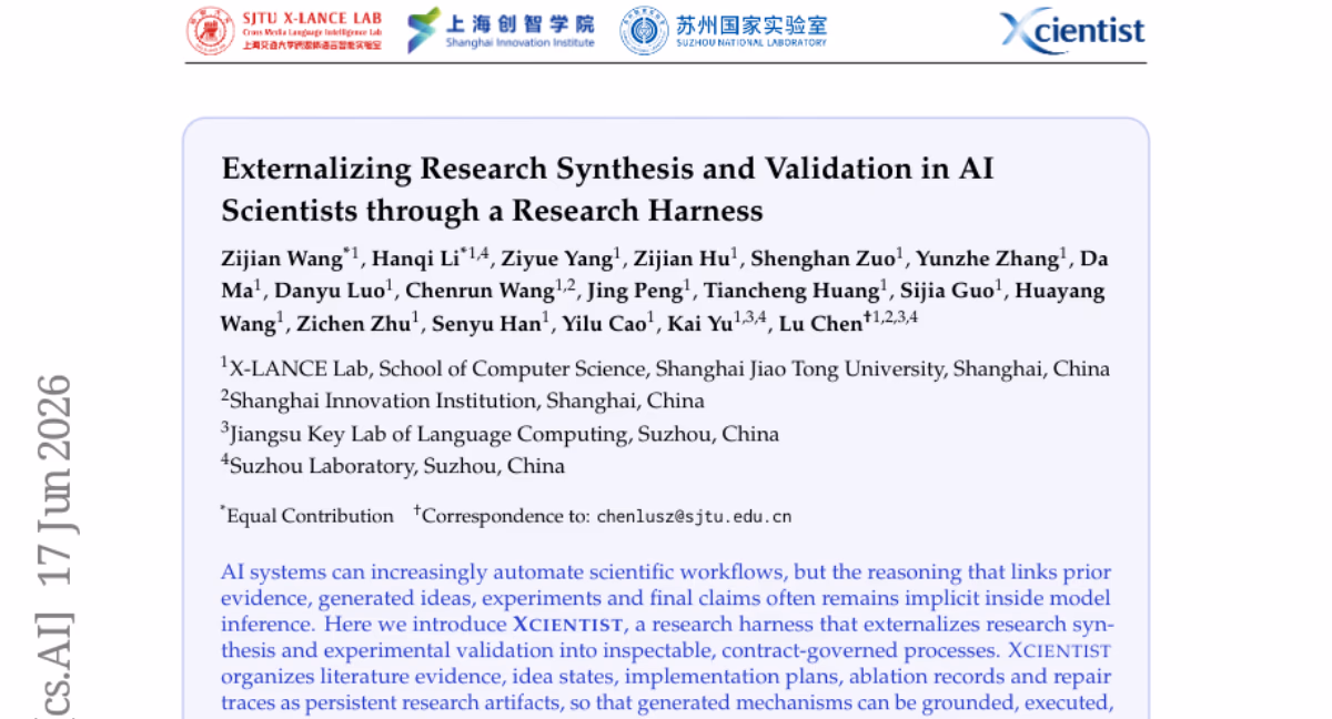 AI资讯:Xcientist架构图展示了自动化科研中从证据搜集到机制验证的完整追溯路径