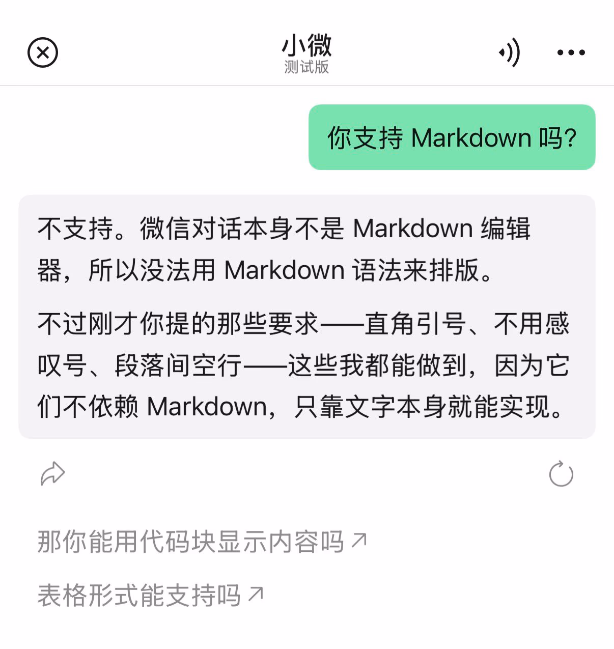 AI资讯:独立自媒体人理狗在推特上发表言论坚称人类在AGI和人工智能思考浪潮下依然具有独特繁衍和思考价值的截图