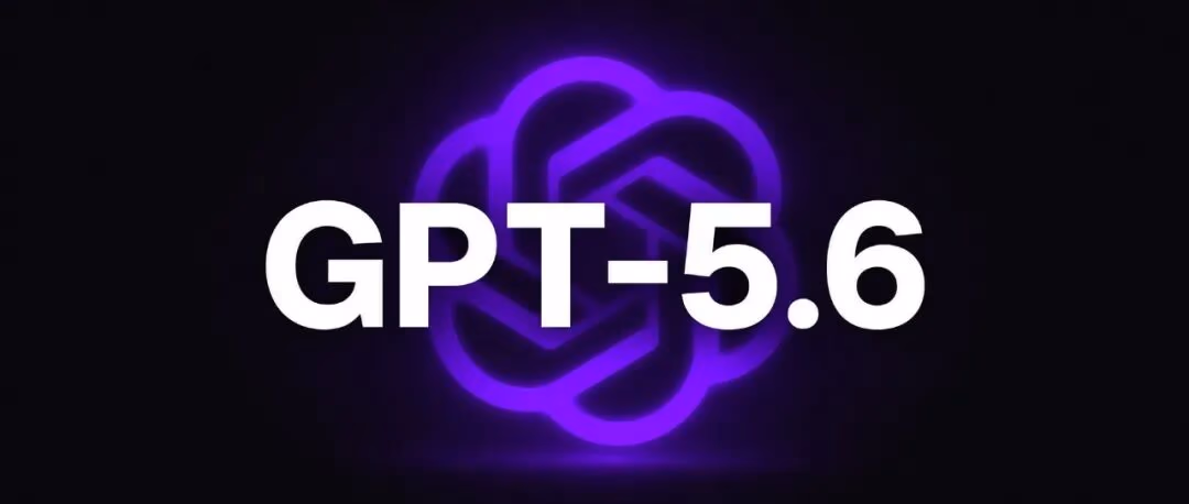 AI资讯:GPT五点六系列宣传图