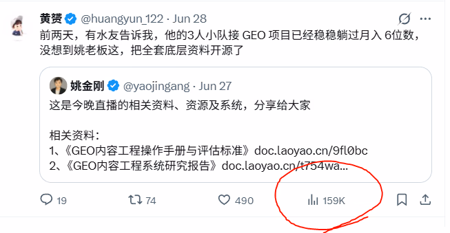 AI资讯：推特博主展示爆款文章后台高额阅读量截图