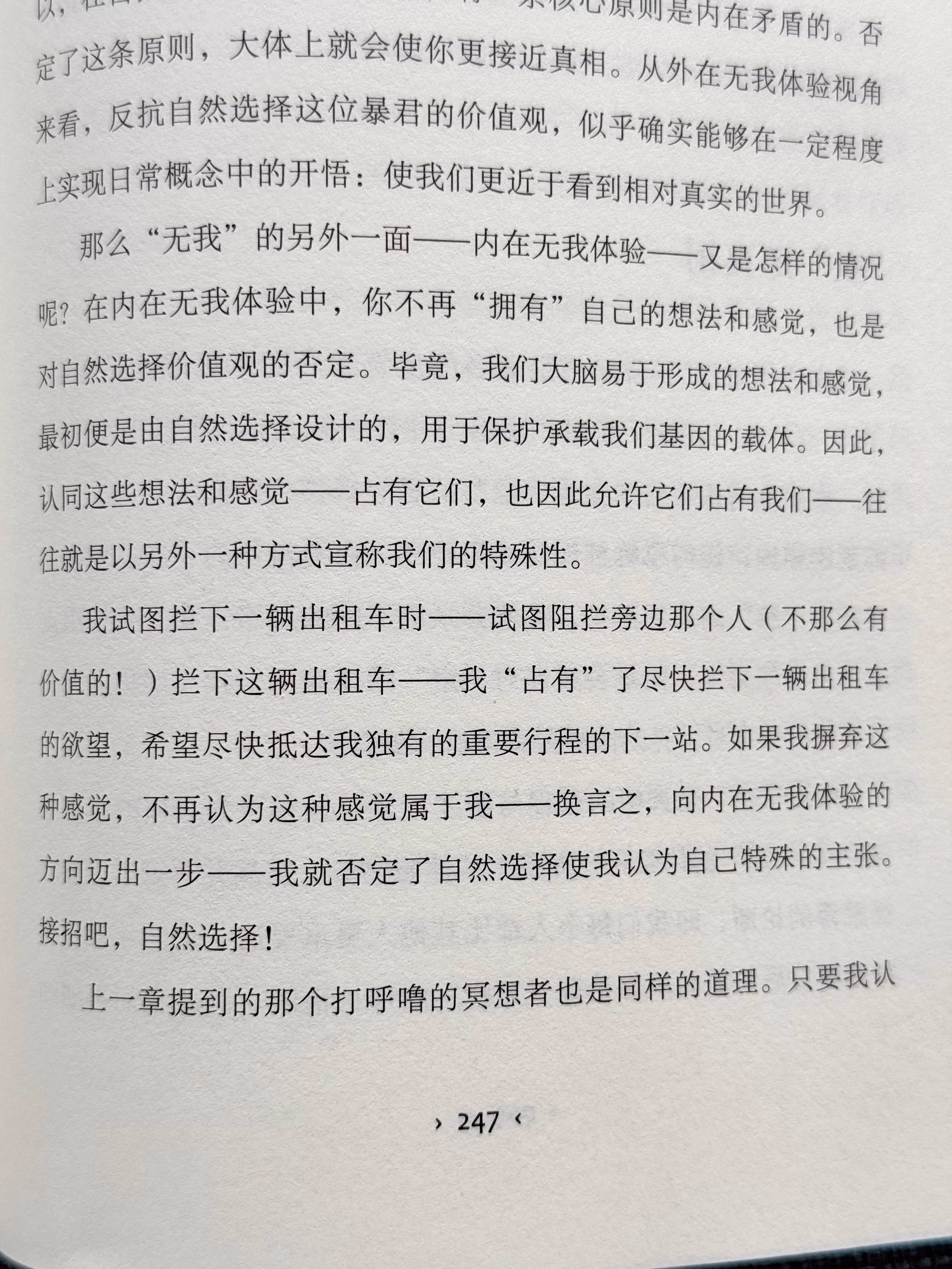 AI资讯:预训练AI嫌弃人类滥用破折号的吐槽帖子截图