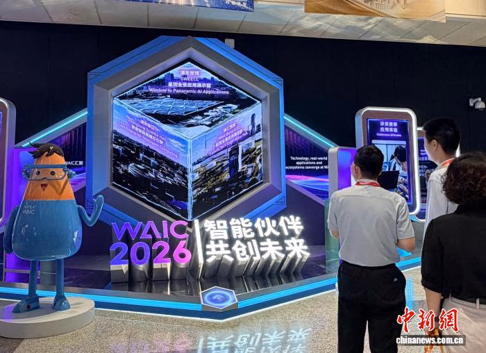 AI资讯:上海人工智能大会观众参观人形机器人展台