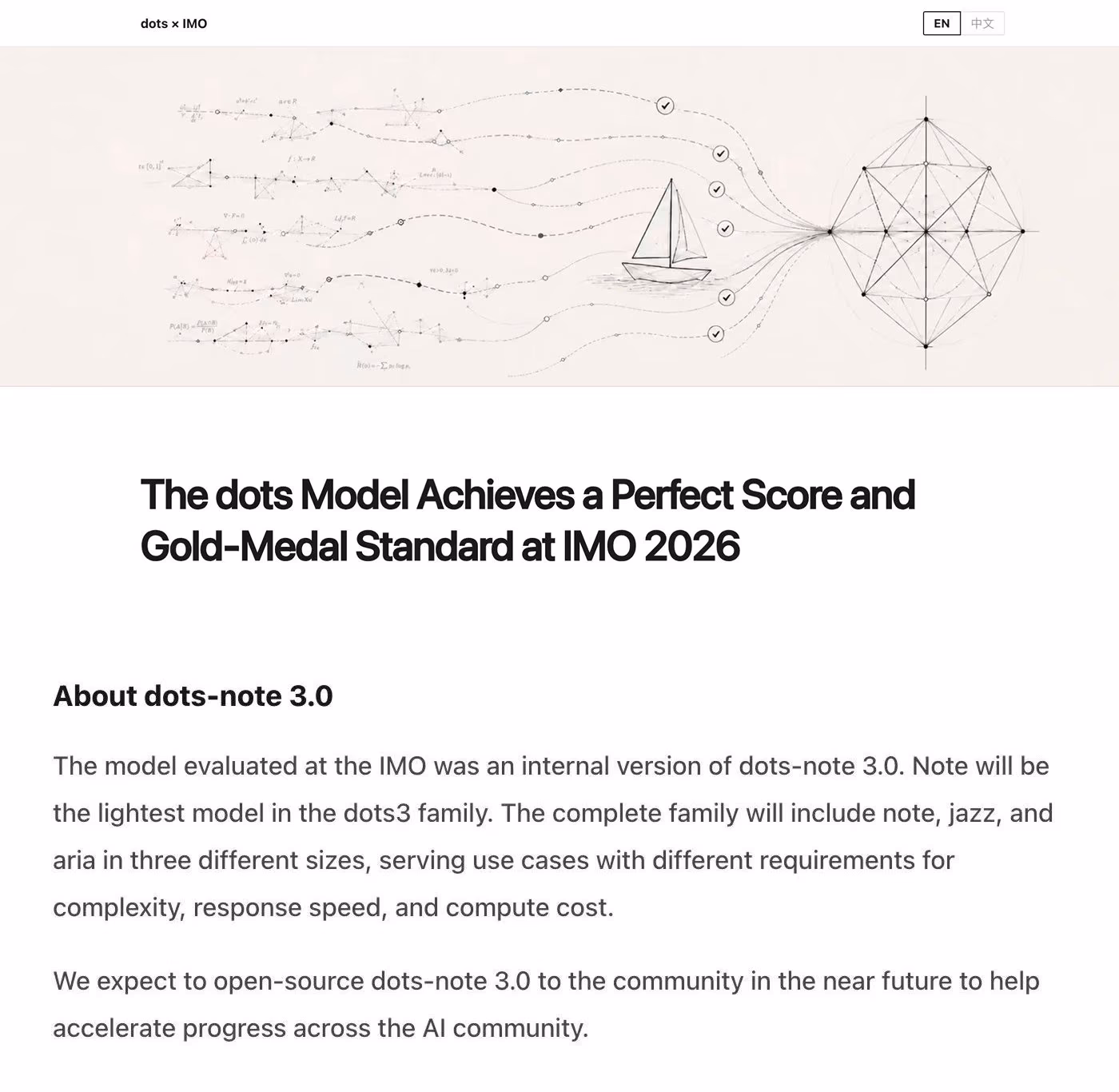 AI资讯：小红书dots-note-3.0在IMO满分金牌成绩截图