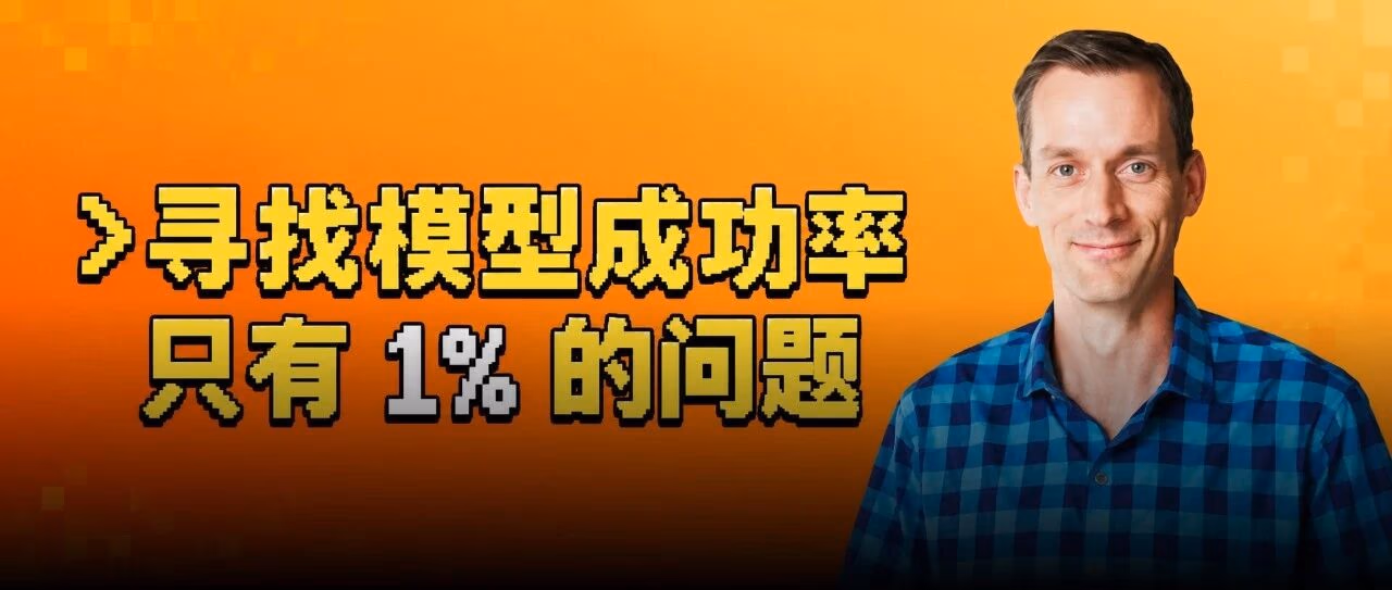 AI资讯：Jeff Dean在访谈现场分析智能体发展方向