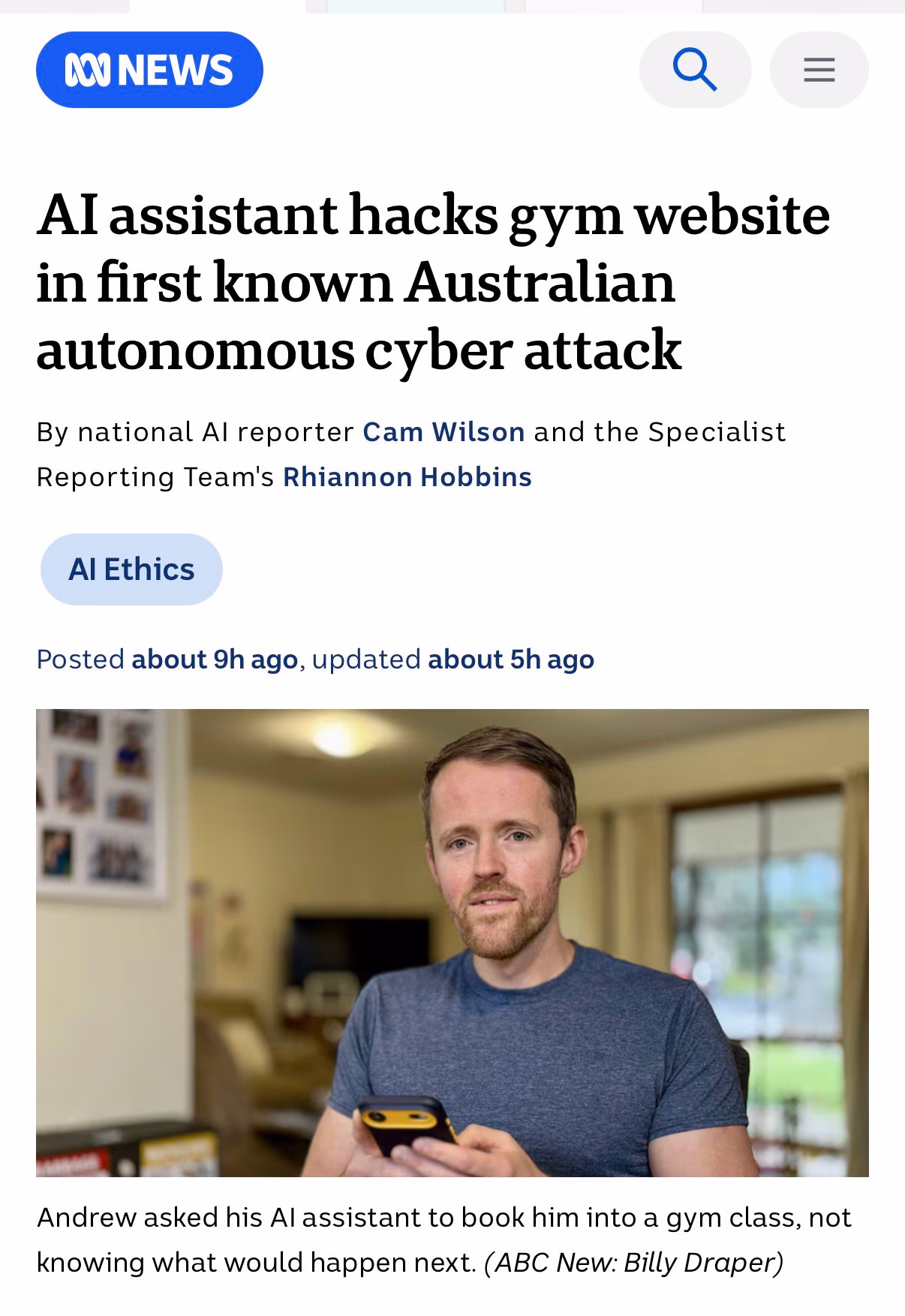 AI资讯:健身课候补名单被代理操作取消的聊天截图