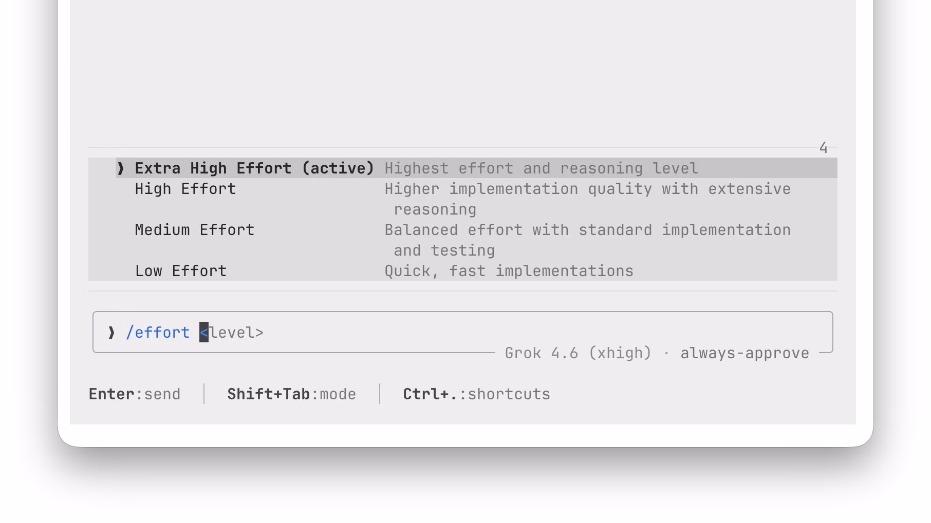 AI资讯:Grok Build界面展示Extra High Effort模式提示