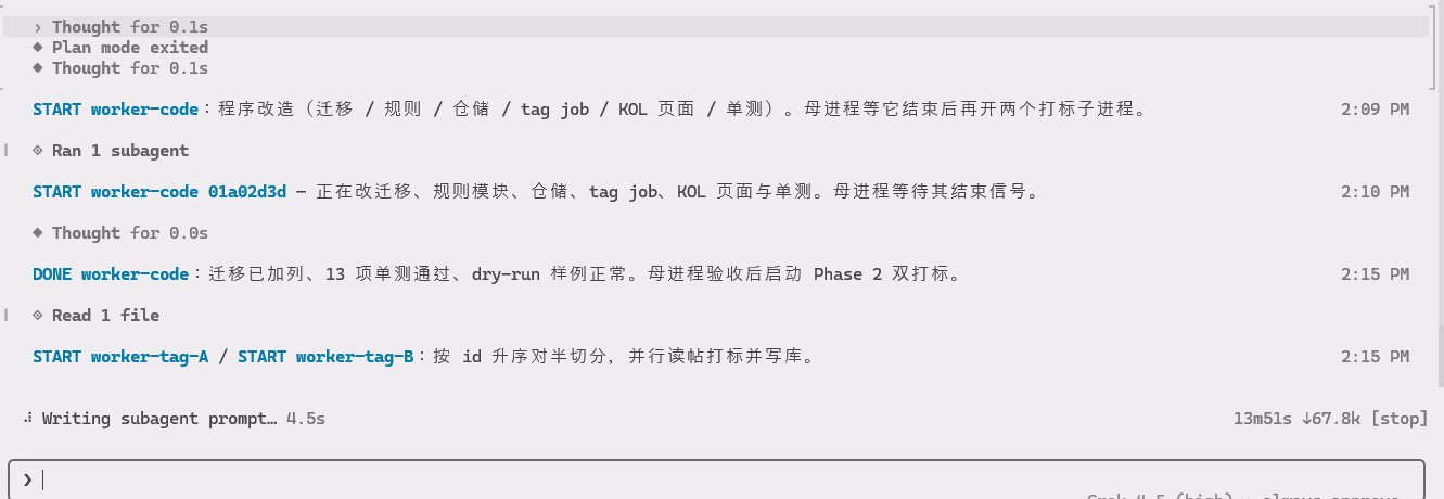 AI资讯:Deepseek Harness异构工作节点编排界面截图