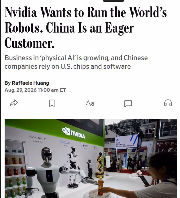 AI资讯:英伟达CUDA生态切入中国人形机器人市场示意