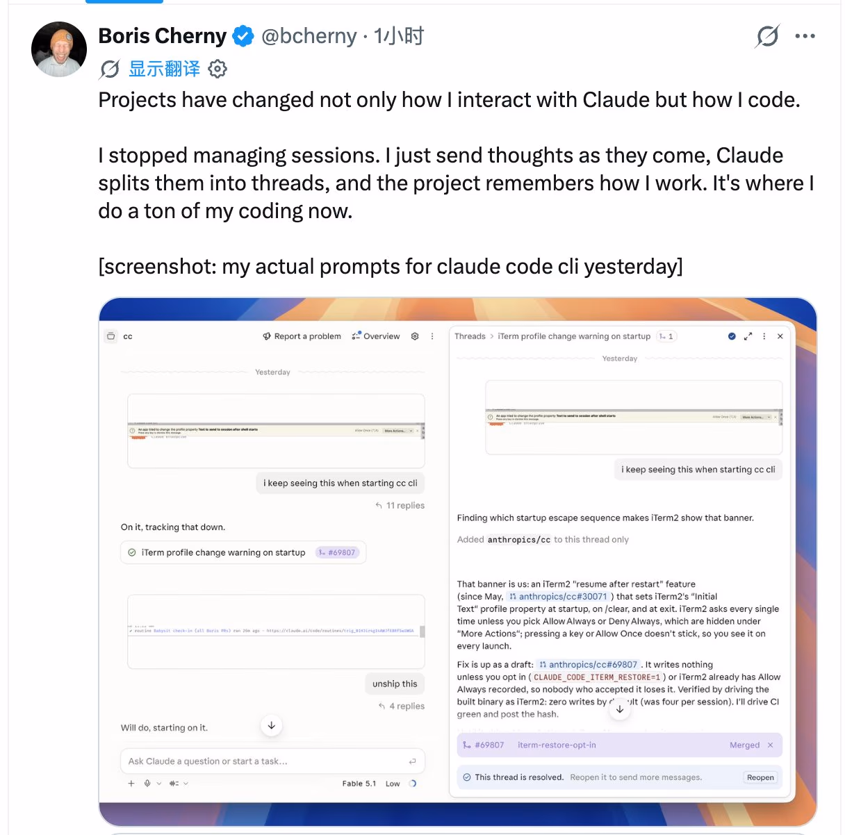 AI资讯:Claude Code云端项目显示多个并行工作线程