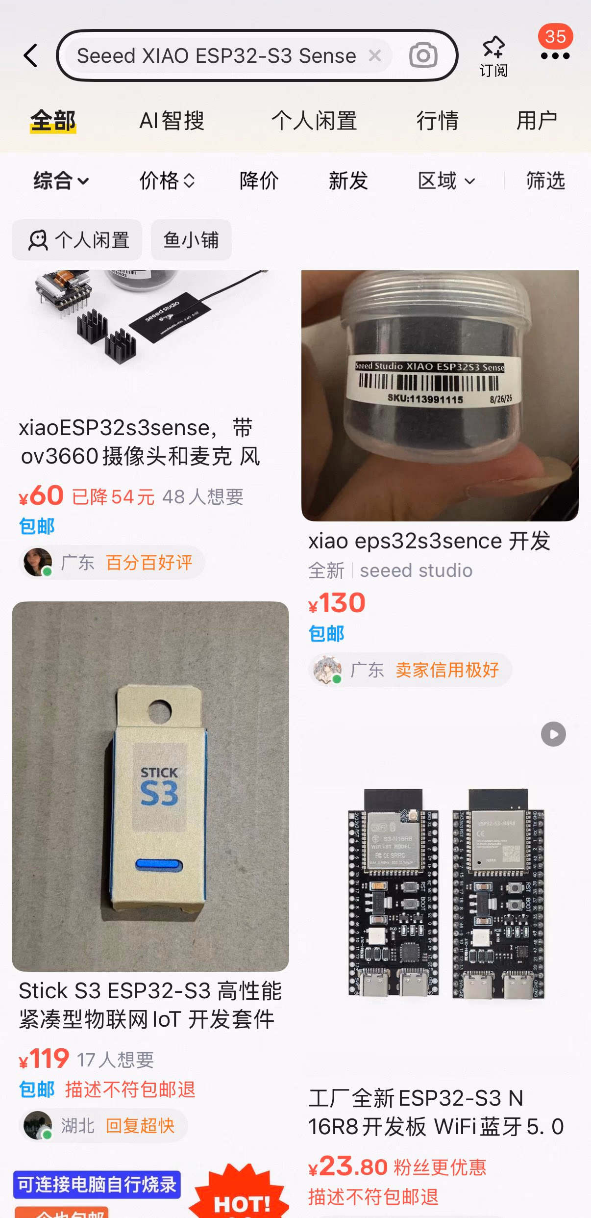 AI资讯:会议室电视背后藏匿的迷你录音开发板