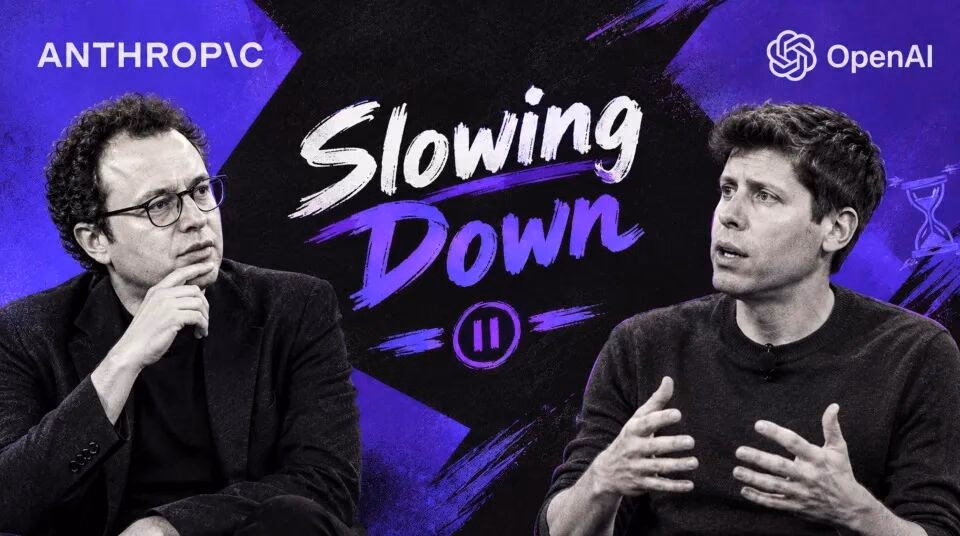 AI资讯:腾讯科技报道中阿莫迪与奥特曼的AI合成图