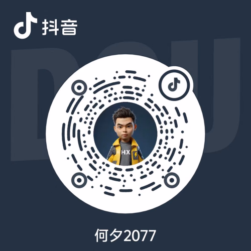 情报站