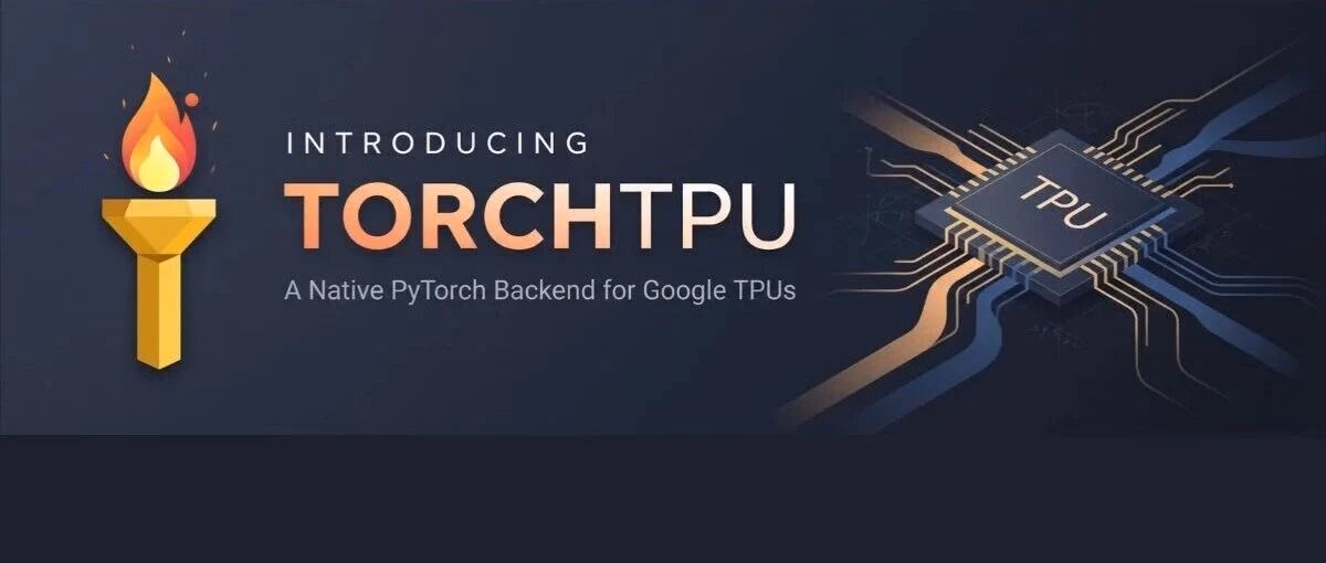 AI资讯:谷歌PyTorch大会宣布TorchTPU开源的现场画面