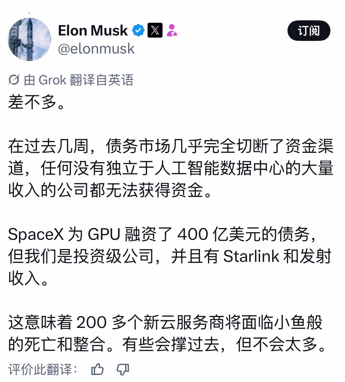 AI资讯:装满GPU的算力机房画面