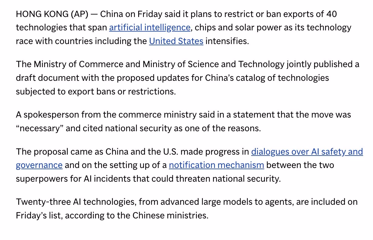 AI资讯：美国机构要求下架DeepSeek的报道截图