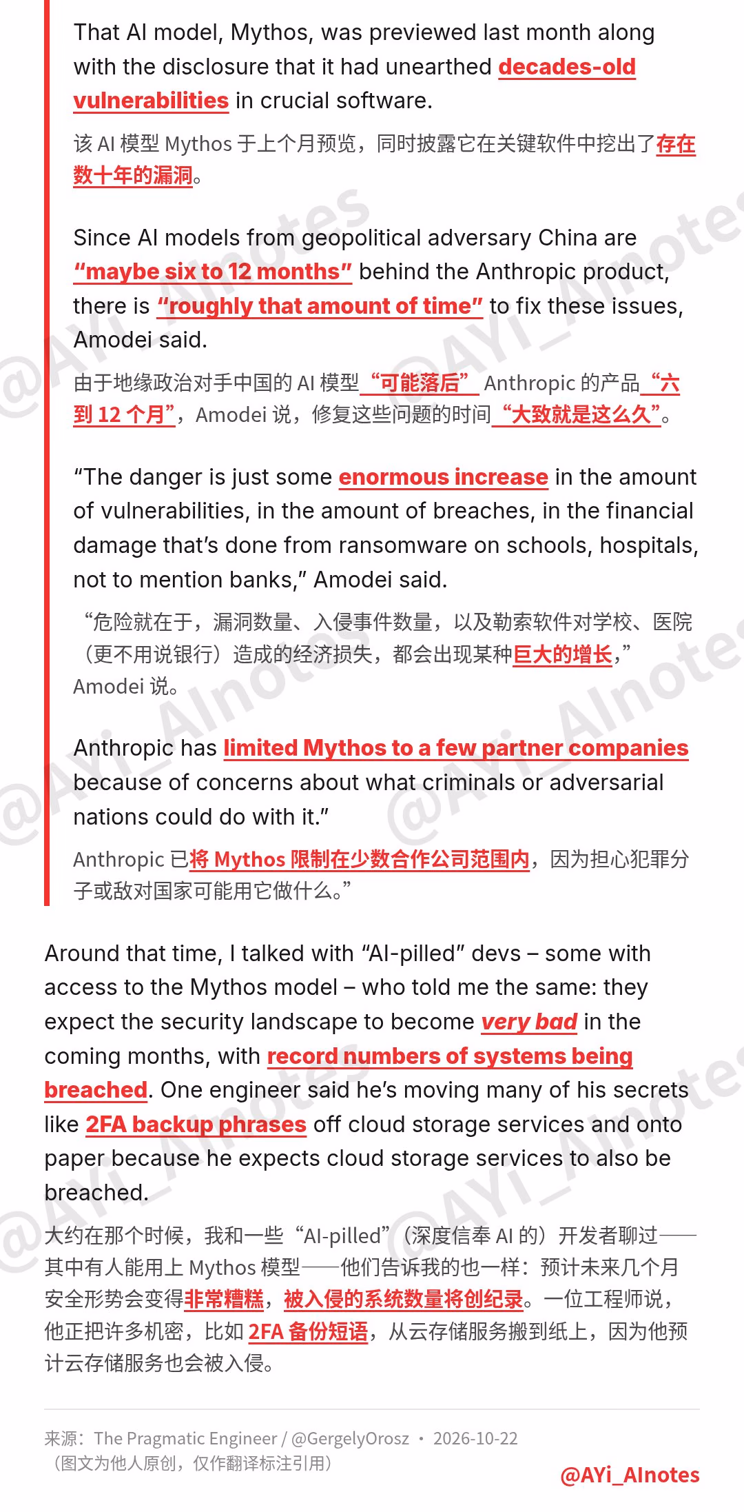 AI资讯:一人十亿美元公司与白领岗位冲击预言截图