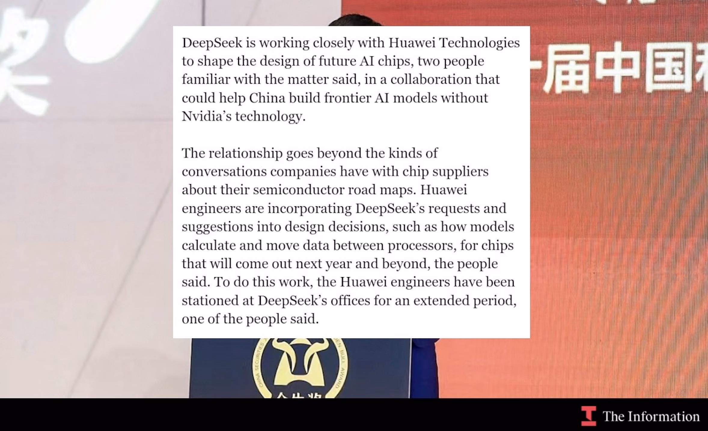 AI资讯：DeepSeek协助设计华为芯片的报道截图